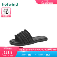 hotwind 热风 2024年夏季女士一字拖平底外穿扫把拖鞋波西米亚 01黑色 35