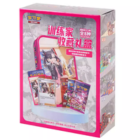 宝可梦集换式卡牌游戏 简中 PTCG 剑&盾 训练家收藏礼盒 单盒
