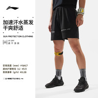 LI-NING 李宁 运动短裤男士2024新款健身系列速干冰感舒适吸湿排汗运动裤