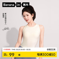 Bananain 蕉内 凉皮5系女士小圆领背心莫代尔凉感吊带可外穿夏季 象牙白（带杯） M