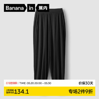 Bananain 蕉内 凉皮302Cool 女士休闲裤凉感防晒透气舒适弹力显瘦高腰运动束脚裤 黑色 XL