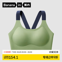 Bananain 蕉内 氧气518Dry无痕运动文胸软支撑高弹防震透气内衣时尚美背可外穿 薄绿 L