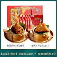古蜀味道 川味粽子禮盒 1000g 全肉粽