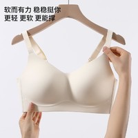 FENTENG 芬腾 舒适无钢圈薄杯防垂收副乳无痕美背内衣女文胸罩夏薄