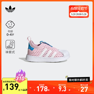 adidas 阿迪达斯 官网三叶草SUPERSTAR 360男女婴童宝宝运动学步鞋