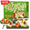 88VIP：weiziyuan 味滋源 粽子礼盒10枚共1000g嘉兴风味肉粽豆沙蜜枣粽子端午节