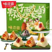 味滋源粽子礼盒10枚共1000g嘉兴风味肉粽豆沙蜜枣粽子端午节