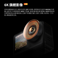 XTU 骁途 X3运动相机6K超级防抖防水摩托车记录仪 标配版