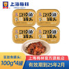 MALING 梅林 豆豉鱼罐头100g*4罐