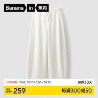 Bananain 蕉内 505Go女士香蕉阔腿裤白色时尚舒适显瘦弹力休闲裤高腰卫裤春 米白色 M