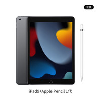 百亿补贴：Apple 苹果 iPad 9代10.2英寸wifi版学生平板电脑+一代笔