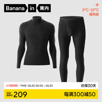 Bananain 蕉内 轻热皮501+保暖内衣男女士秋衣秋裤套装多领型 黑色-男士 L