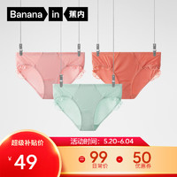 Bananain 蕉内 女士三角内裤套装 3P-IU313A-S 3条装(山茶+橘黄+薄荷) M
