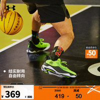 安德玛 UNDERARMOUR）库里Curry HOVR  SPLASH 3男子运动篮球鞋3026891 绿色300 43