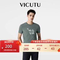 VICUTU 威可多 商场同款男士短袖T恤夏季款百搭时尚修身清爽半袖VRW21284539 绿色 175/92A