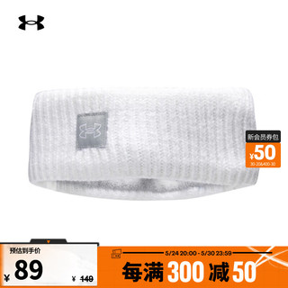 安德玛 UNDERARMOUR）秋冬Halftime女子针织训练运动头带1379996 白色100 均码