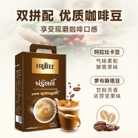 FRUTTEE 果咖 泰国进口三合一特浓咖啡学生提神速溶咖啡粉1800g盒装