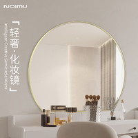 Naimu 奈姆 北欧半圆浴室镜化妆镜壁挂式美容院墙镜挂墙梳妆镜卫生间定制镜子