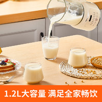 88VIP：Joyoung 九陽 豆漿機家用全自動小型破壁多功能免過濾煮官方旗艦店正品新款