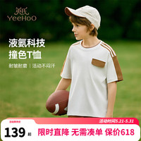英氏（YEEHOO）男童T恤儿童短袖夏季薄款百搭圆领帅气上衣中大童装洋气夏装 字母少年卡其 120