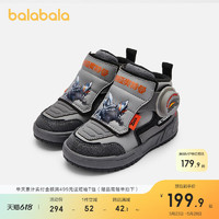 巴拉巴拉 联名童鞋儿童板鞋男童休闲鞋2023新款