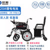 haoge 好哥 电动轮椅车智能全自动折叠轻便老年残疾人专用老人轮椅车 24.HG-680双人/38kg/20A锂电跑3