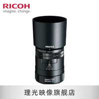 PENTAX 宾得 HD DFA100mmF2.8微距定焦百微单反镜头 定焦镜头 黑色 官方标配