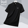 Miiow 猫人 短袖T恤男上衣夏季新款冰丝翻领简约时尚打底衫 黑色 3XL