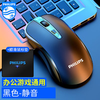 PHILIPS 飞利浦 SPK7214有线鼠标静音商务办公游戏电竞家用USB接口台式电脑笔记本通用三挡DPI调节