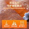 Eun jee 恩芝 雅彩洁地板清洁剂浴室瓷砖清洗剂强力去污除垢抛光拖地专用清洁液