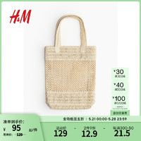 H&M女包2024年夏季女士手提包休闲时尚简约草购物包1230001 米色001