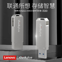 Lenovo 联想 MU251 U盘金属双接口 商务优盘 USB/Type-C手机U盘