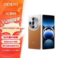 OPPO Find X7 Ultra 16GB+512GB 大漠银月