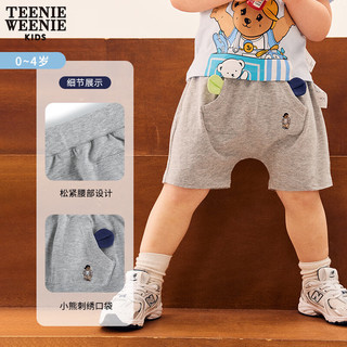 Teenie Weenie Kids小熊童装男宝宝24年夏季款时尚休闲针织短裤