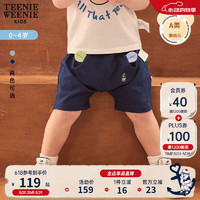 Teenie Weenie Kids小熊童装男宝宝24年夏季款时尚休闲针织短裤 藏青色 110cm