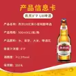 88VIP：燕京啤酒 燕京小度酒U8啤酒 500ml*12瓶啤酒整箱装