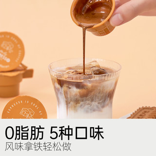 88VIP：Coffee Box 连咖啡 混合装 每日鲜萃意式浓缩咖啡 5口味 110g