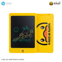 儿童节好礼：JIDOO 液晶画板手写板 10.5寸 Bduck 小黄鸭联名款