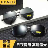 禾沐舟 高清偏光镜 日夜两用