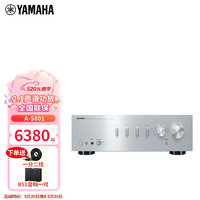 YAMAHA 雅马哈 A-S801 音响 音箱 高保真 2.1声道立体声功放 HIFI 发烧级 USB-DAC 数字输入