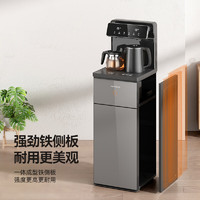 Joyoung 九陽 家用茶吧機大屏下置水桶飲水機 雙溫雙顯雙出水口 立式智能茶吧機 冷熱款