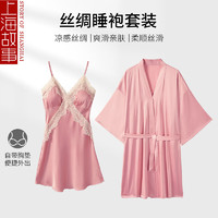 上海故事性感睡衣女夏季冰丝薄款女款纯欲吊带蕾丝睡裙带胸垫礼盒装