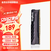 KINGBANK 金百达 DDR4内存条  金百达黑爵Intel专用条 黑爵 16G 3200