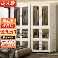 费林斯曼 衣柜儿童衣柜免安装简易收纳婴儿宝宝卧室折叠储物柜子塑料置物柜