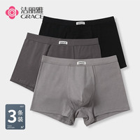 洁丽雅(grace)【95%新疆棉 专柜款50S】3条装男士内裤中腰平角舒适透气内裤男 【3条装】黑色+棕色+深灰 XXXL【150斤-170斤】
