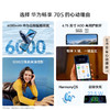 HUAWEI 华为 畅享70S 4G手机