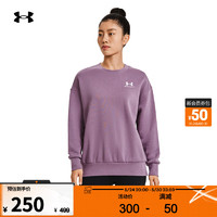 安德玛 UNDERARMOUR）Essential女子抓绒训练运动卫衣1379475 朦胧紫500 M