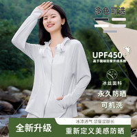 JEANSWEST 真维斯 休闲防晒衣女夏季2024年宽松百搭upf450+冰感透气连帽外套 浅灰-纯色 M