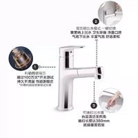 KOHLER 科勒 珂灵单把梳洗脸盆龙头台盆冷热水抽拉龙头33069T