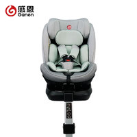 Ganen 感恩 婴儿童安全座椅汽车用0-4-12岁宝宝车载i-Size认证360旋转星越-绿